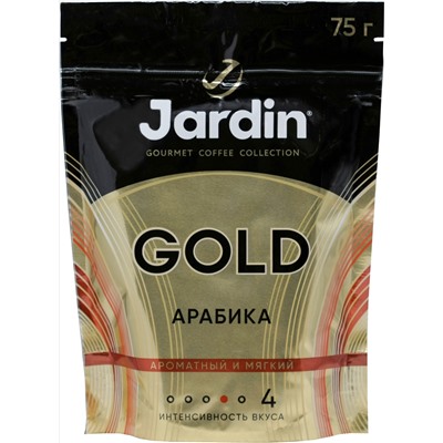 Жардин. Gold 75 гр. мягкая упаковка