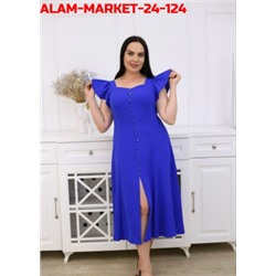 Артикул #23131195