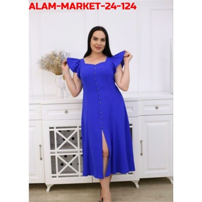 Артикул #23131195