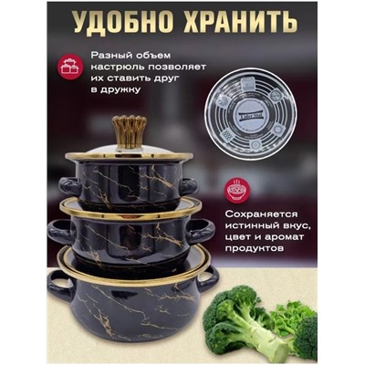 Набор эмалированных кастрюль с крышками З #22936294