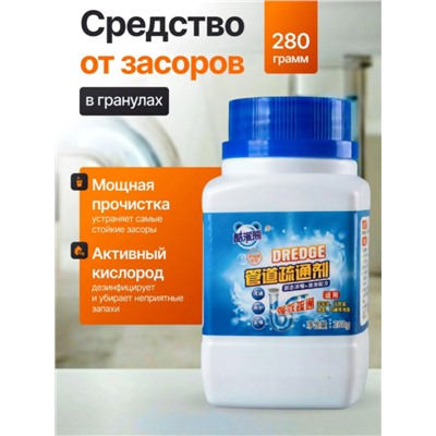 Средство для очистки труб от засоров, 280 гр