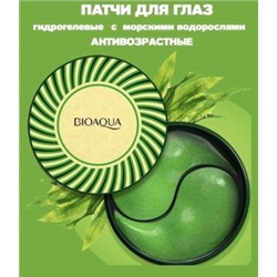 Артикул #22989724