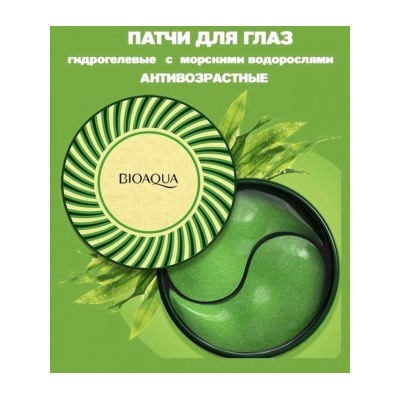 Артикул #22989724