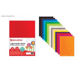 Фетр А4 BRAUBERG, 15 листов, 15 цветов