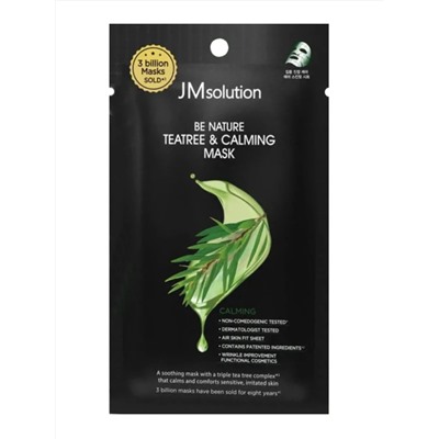 JMsolution Тканевая маска успокаивающая с экстрактом чайного дерева / Be Nature Teatree & Calming Mask, 24 мл 28264