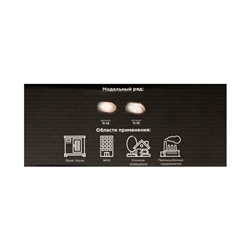 Светильник «БелТИЗ» НБП 04-60-001 УХЛ1, Е27, 60 Вт, 220 В, IP54, до +130°, белый