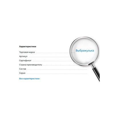 Кольца детские Выбражулька «Ёлка», 6 шт. разноцветные, безразмерные