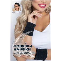 Манжеты для умывания LADY TAIGA, 1067126