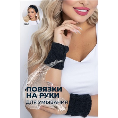 Манжеты для умывания LADY TAIGA, 1067126