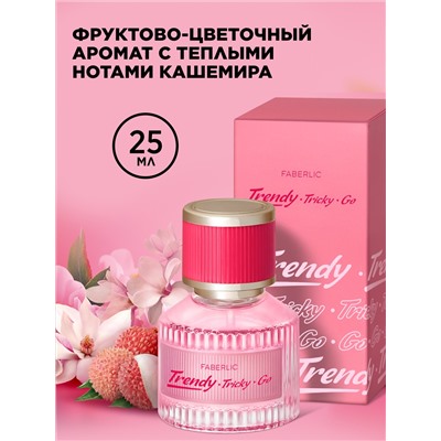 Туалетная вода для женщин Trendy