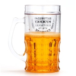 Кружка пивная охлаждающая «Настоящему мужику», 420 мл, пластик