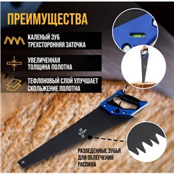 Ножовка по дереву ТУНДРА, 2К рукоятка, тефлоновое покрытие, 3D заточка, 7-8 TPI, 500 мм