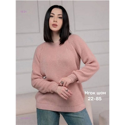 Свитер 2052884-8