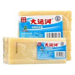 Отбеливающее хозяйственное чудо-мыло 1 шт. 200 гр.