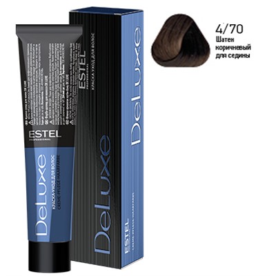 ЭстельDeLuxe Крем-краска для волос 4/70 Шатен коричневый для седины 60 мл