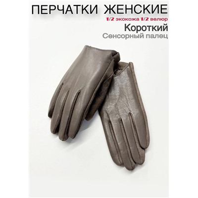 Перчатки #23111077