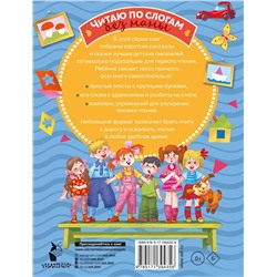 АСТ Драгунский В., Успенский Э., Пантелеев Л. "Смешные истории для первого чтения"