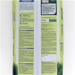 Грунт для хвойных растений Робин Грин прессованный 25 л