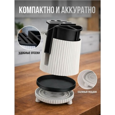 Органайзер для хранения #23325028