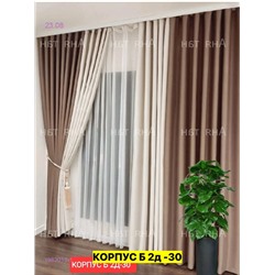 Шторы Ткань Блэкаут 1983019-1