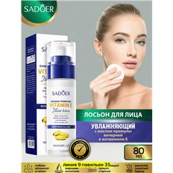 Сыворотка #23037584