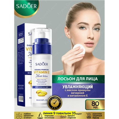 Сыворотка #23037584