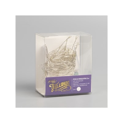 Гирлянда «Мишура» 5 м роса, IP20, серебристая нить, 100 LED, 2 режима, батарейки AAх3 (нет в комплекте), свечение белое