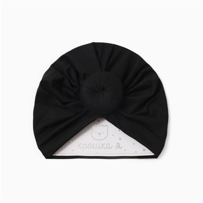Шапка детская «Крошка Я. Восток», размер 48, чёрная