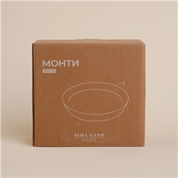 Миски SL Home «Монти», 700 мл, d=16.5 см, фарфор, бежевые
