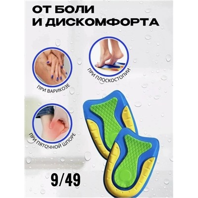 Артикул #23042042