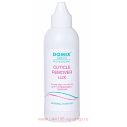 Domix Green Cuticle remover iux Средство для удаления кутикулы 113 мл