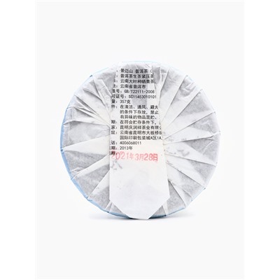 Чай китайский зелёный выдержанный «Пуэр Шен. Гора Цзинмай», 2021 г, Цзинмай, блин, 357 г