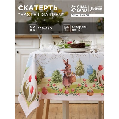Скатерть Доляна Easter garden, 145×180 ± 3 см, 100% п/э