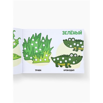 Подарочный набор раскрасок «Рисуем точками», 6 точка - маркеров, 4 шт. по 128 стр., Синий трактор