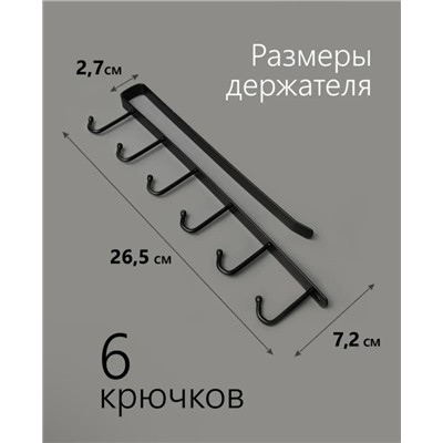 Держатеь #23314422