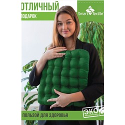 Подушка для мебели Уют НАТАЛИ, 980510