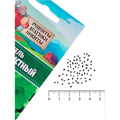 Семена Щавель "Широколистный", 1 г