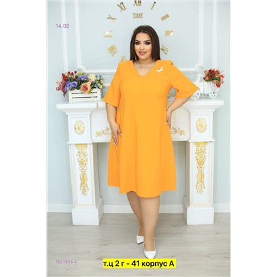 Платье бронь 1977643-4