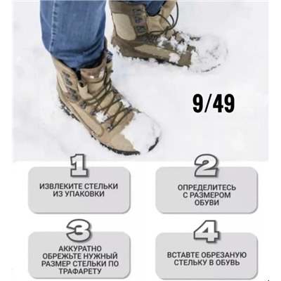 Артикул #23112415