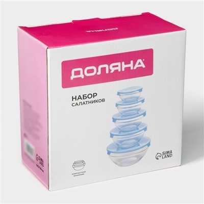 Салатники Доляна «Классика» с крышками, набор 5 шт.: 900/500/350/200/130 мл, стекло, голубые
