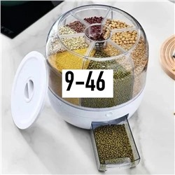 Кухонный органайзер для хранения