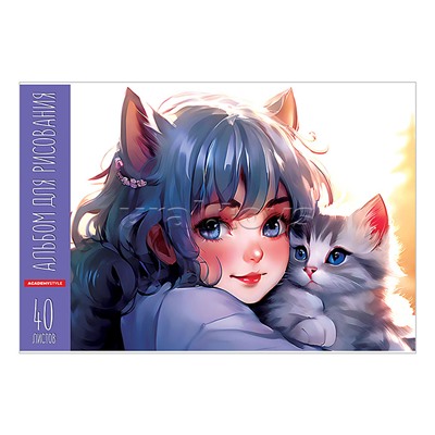 Альбом для рисования 40л А4 "Милое объятие"