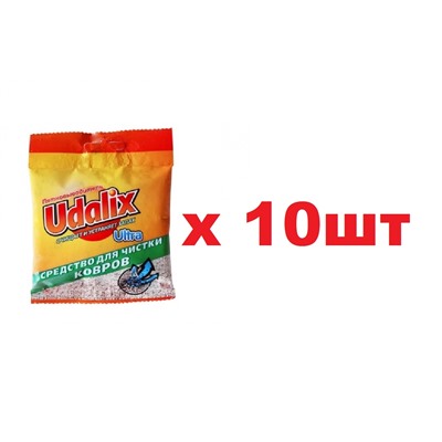 Udalix Ultra Пятновыводитель 100г Средство для чистки ковров 10шт