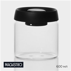 Банка для сыпучих продуктов Magistro «Плезир», 600 мл, 10.5×11 см, с вакуумной крышкой, стекло, прозрачная
