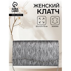 Сумка-клатч женская вечерняя на магните, на длинной цепочке, чёрная/белая