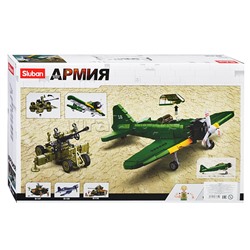 Конструктор "Армия. Самолет" (560 дет.)