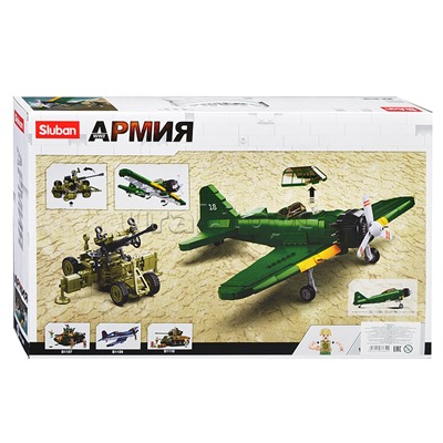 Конструктор "Армия. Самолет" (560 дет.)