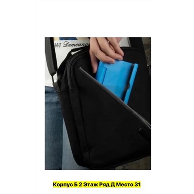 Артикул #22982665