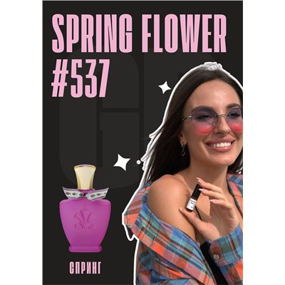 Spring Flower / GET PARFUM 537