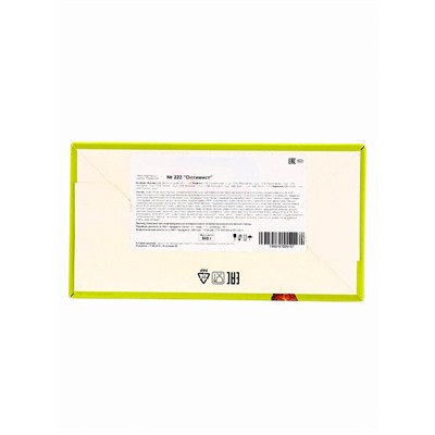 Сладкий новогодний подарок «Оптимист», детский, 500 г
